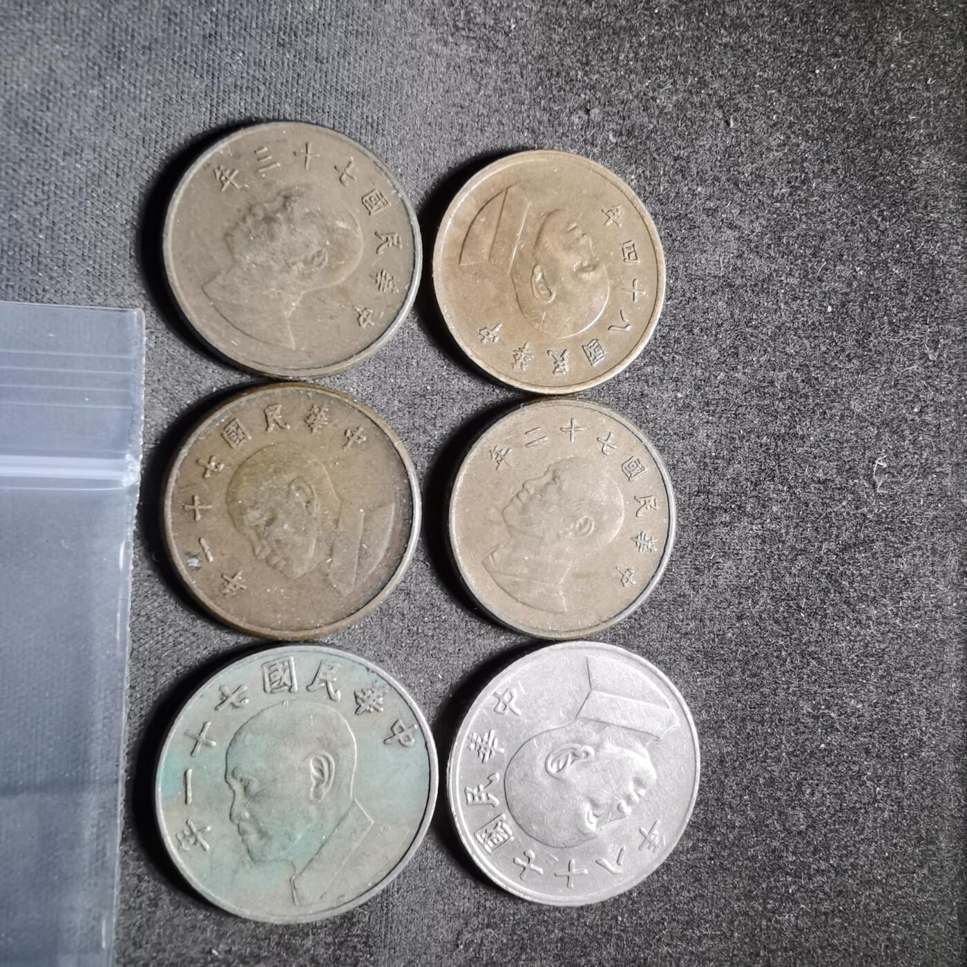 沼泽如烟--第918场 弯弯六枚