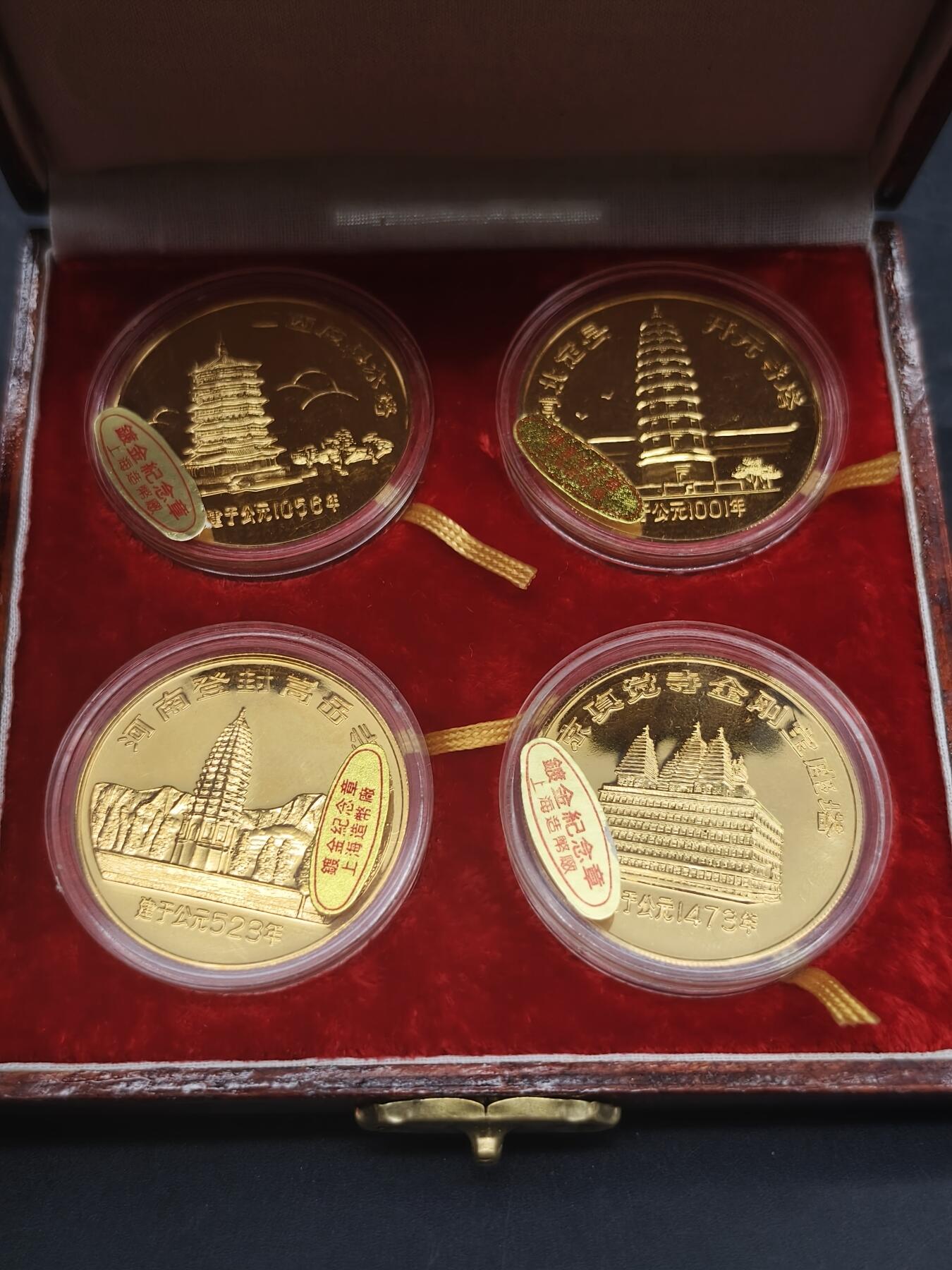 90期回流戒指饰品杂件纪念章丝路钱币专场 中国古塔纪念章