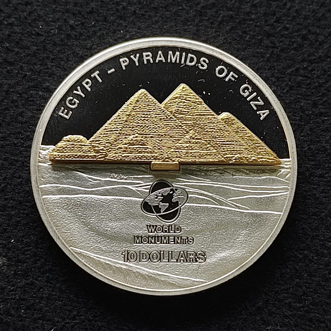 【全场包邮】纯粹捡漏拍483场（免费代拍第20场） 【少见】库克群岛2007年10元世界奇迹建筑系列埃及吉萨金字塔（38.6毫米31.1克）精制克朗型纪念银币-含镀金建筑插件-量5000