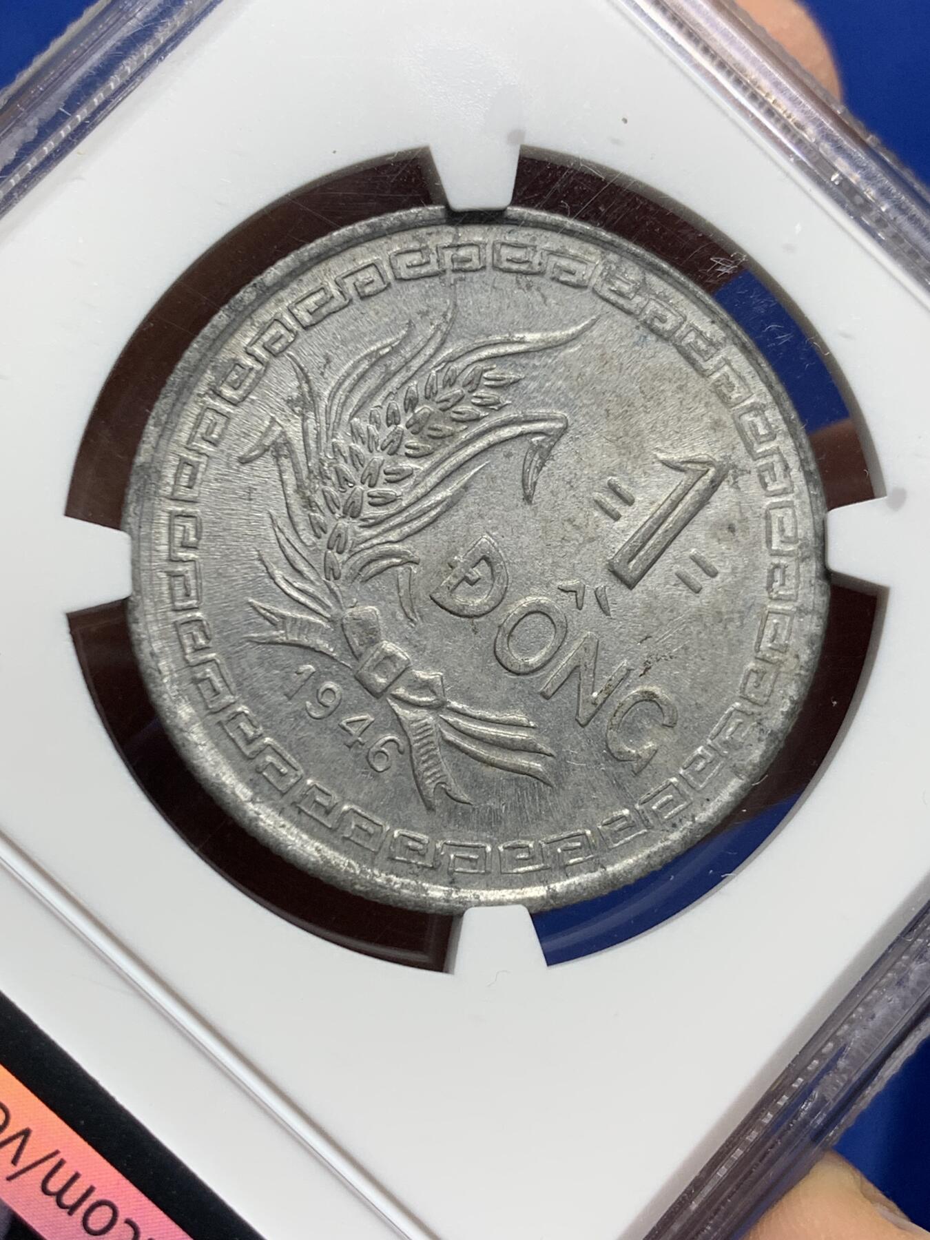 《竞宝斋》第443场 周日，周一，2场连拍 （全场包邮） NGC AUD 北越1946年胡志明叔叔像铝币1盾 图像字迹清晰可见 AU品相不多见