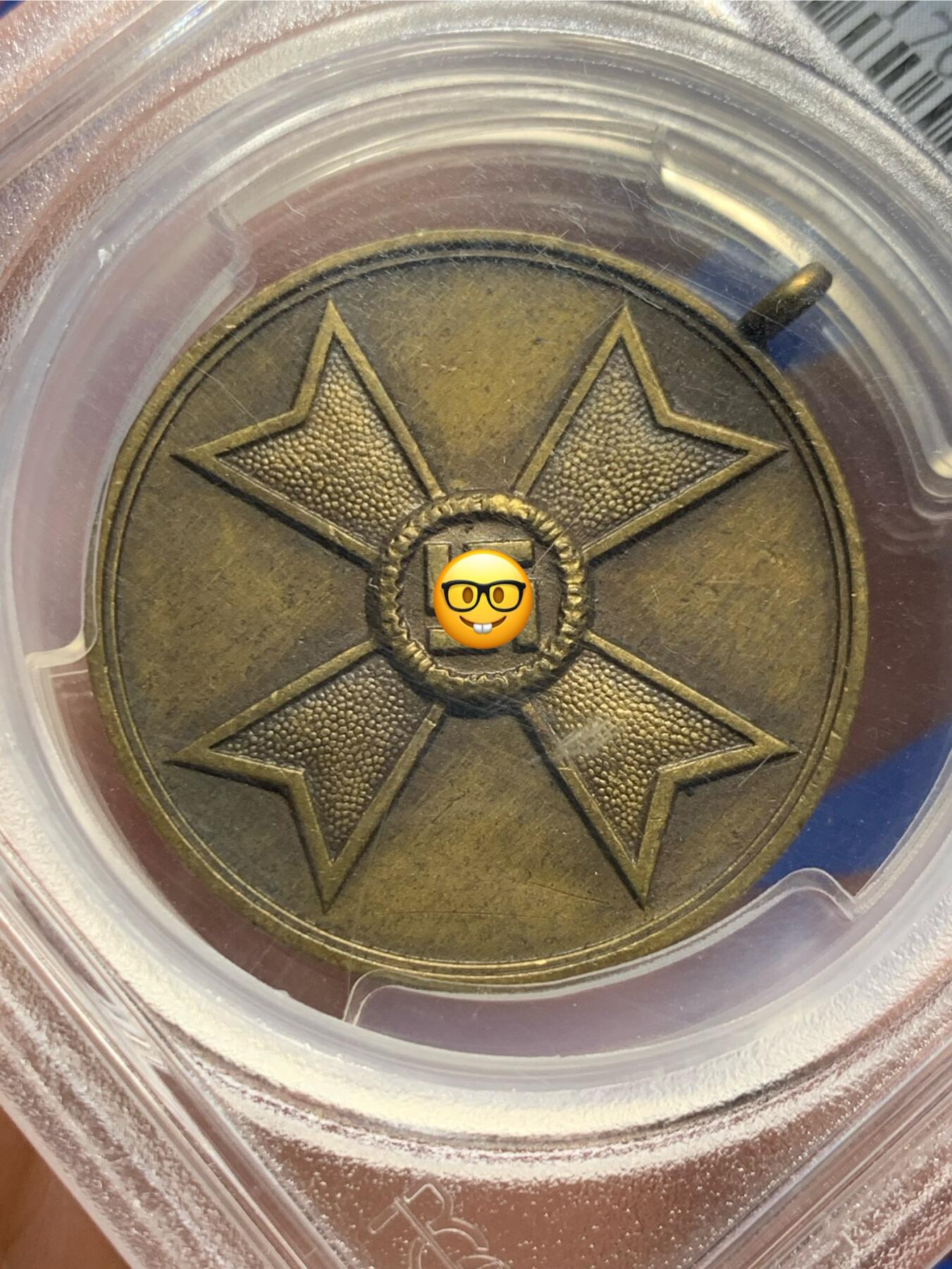 《竞宝斋》第443场 周日，周一，2场连拍 （全场包邮） PCGS SP63 德国帝国1939年奖章 加厚盒封装