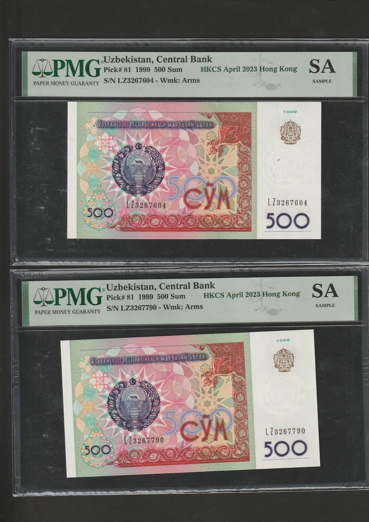 【12.1】世界纸币专场*第5期 两张外钞