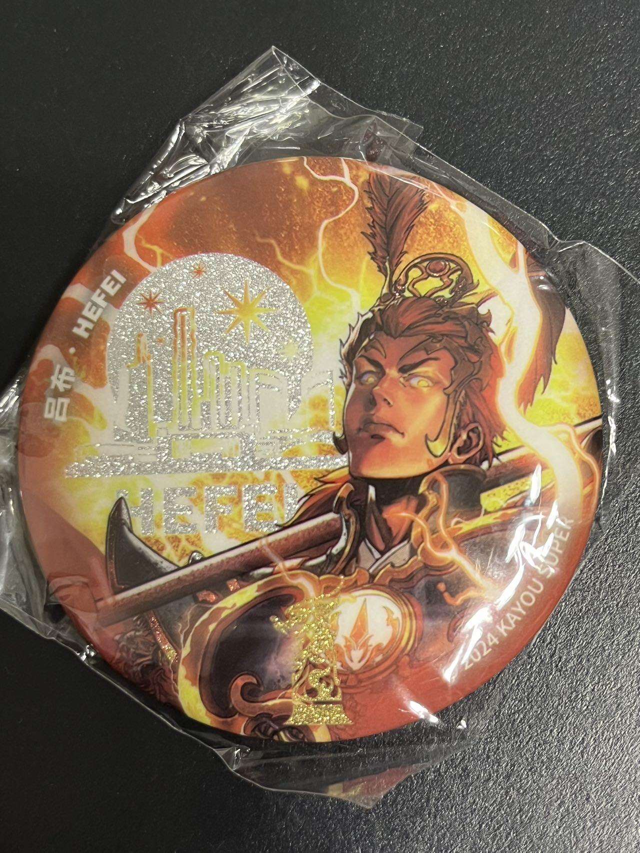 卡牌杂货铺专场拍卖第一场 11.29周六晚10:00截拍 【徽章】卡游 卡游三国 吕布 合肥城市徽章