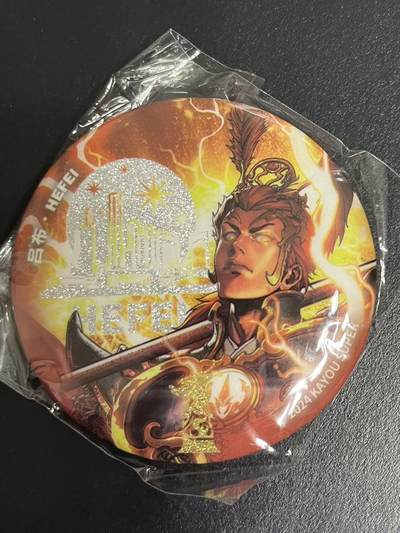 卡牌杂货铺专场拍卖第一场 11.29周六晚10:00截拍 - 【徽章】卡游 卡游三国 吕布 合肥城市徽章