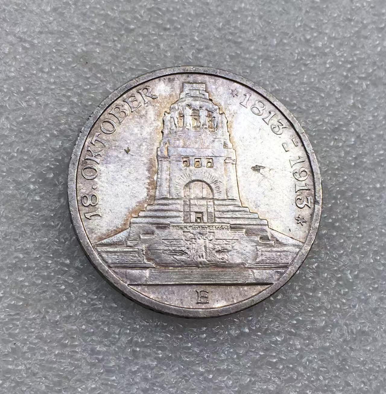 世界钱币专场拍卖 每周二开拍 1913年德国莱比锡战役建功碑3马克银币