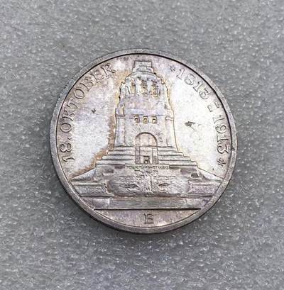 世界钱币专场拍卖 每周二开拍 - 1913年德国莱比锡战役建功碑3马克银币