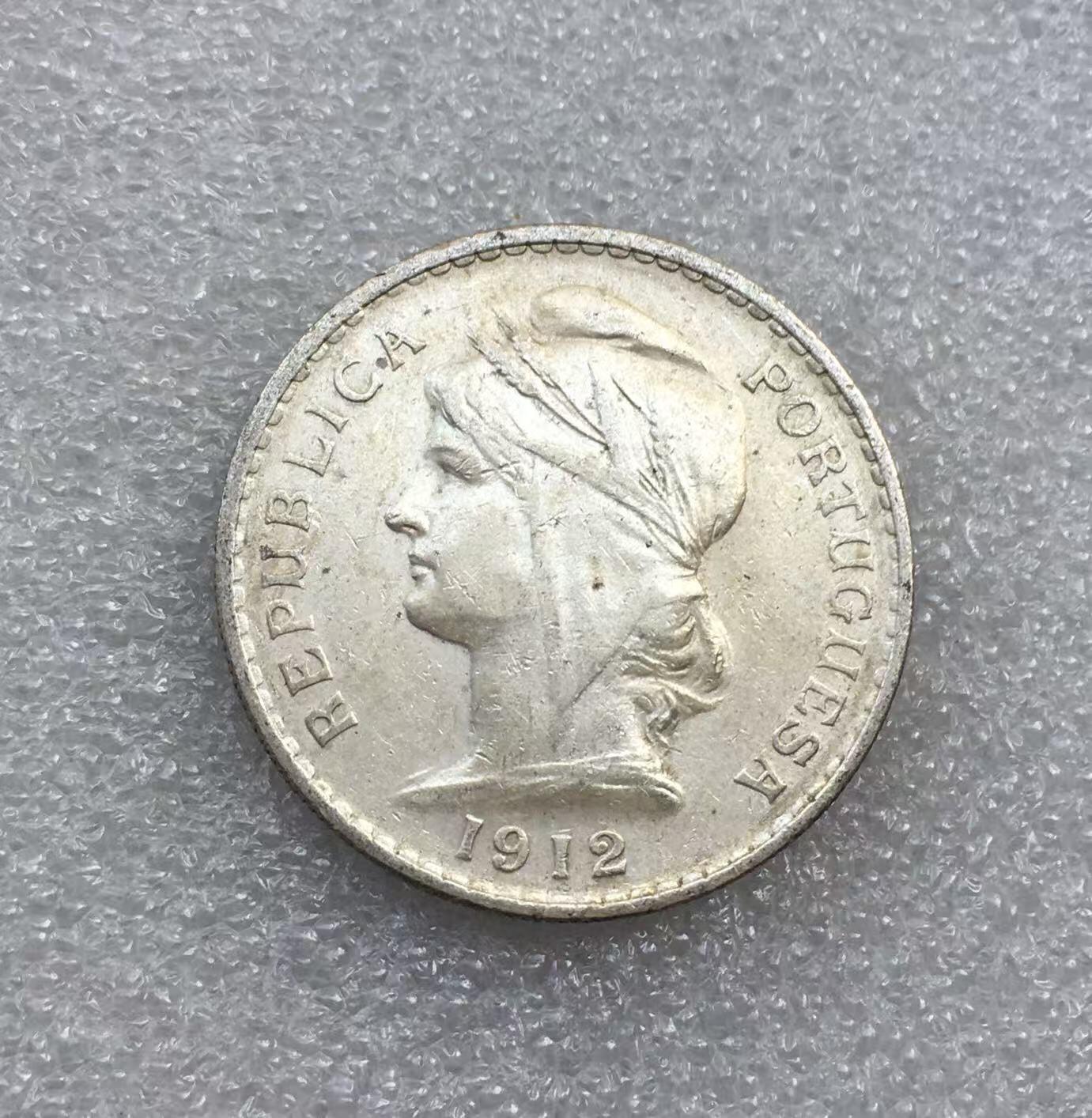 世界钱币专场拍卖 每周二开拍 1912年葡萄牙谷物女神50分流通银币
