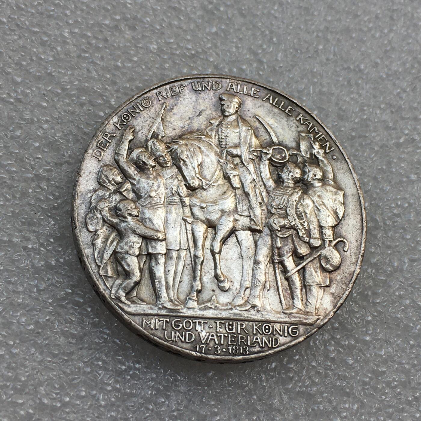 世界钱币专场拍卖 每周二开拍 1913年德国普鲁士战胜拿破仑3马克银币