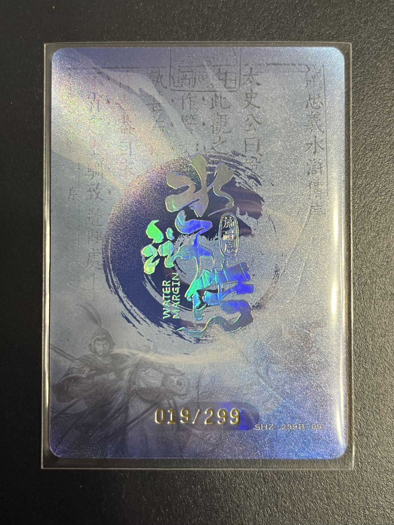 卡牌杂货铺专场拍卖第一场 11.29周六晚10:00截拍