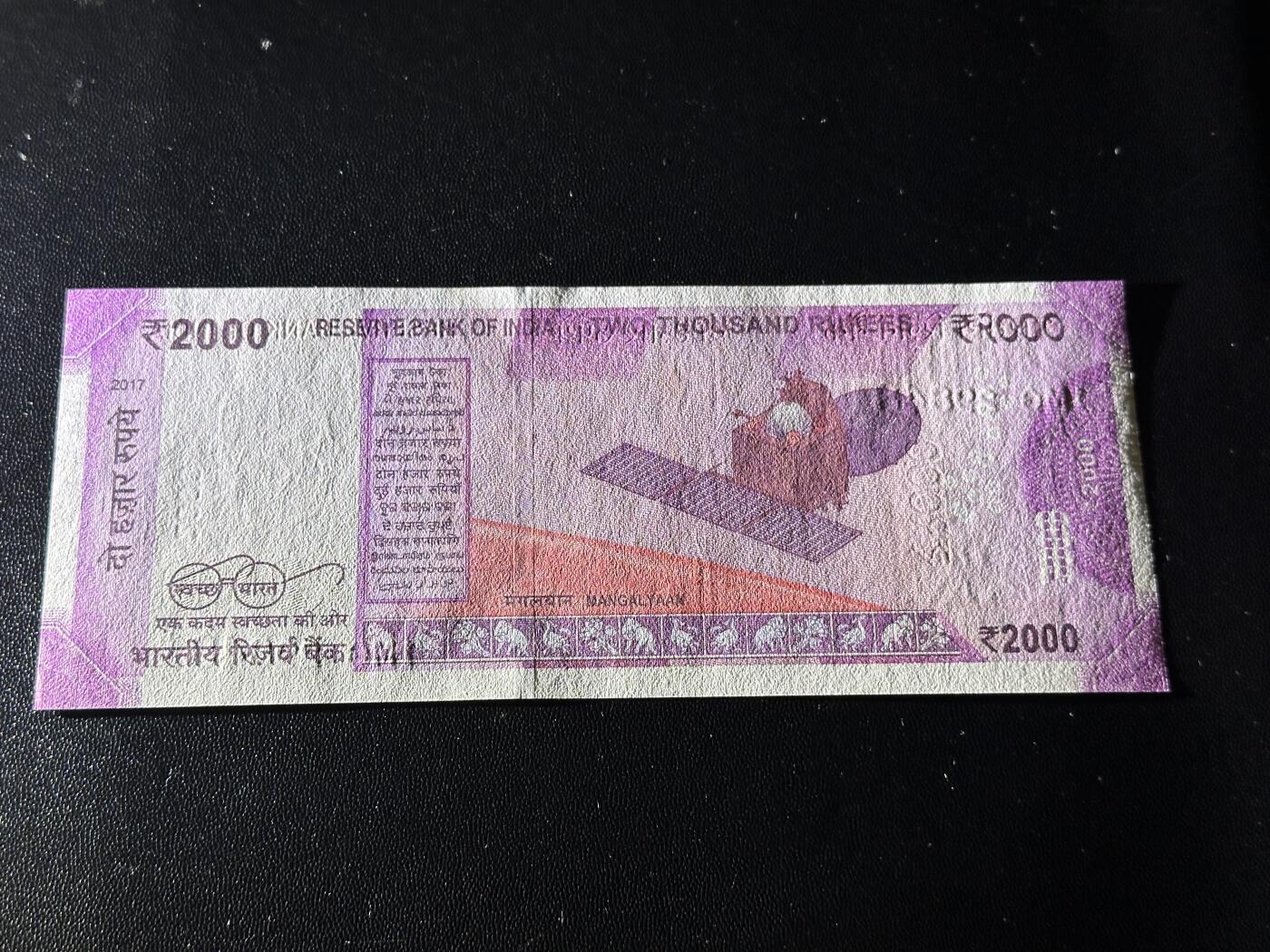 《外钞收藏家》第五百九十期（欧洲强钞、港币、硬通货及丰富裸币大拍场）（本平台长期征集拍品、欢迎藏友们联系合作） 2017年印度2000卢比 全新UNC