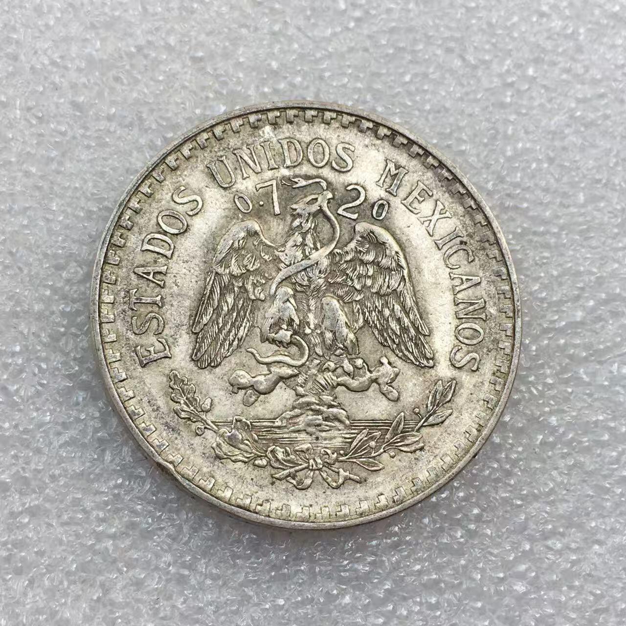 世界钱币专场拍卖 每周二开拍 1932年墨西哥鹰洋一比索流通银币