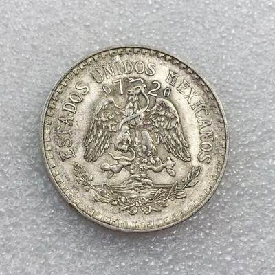 世界钱币专场拍卖 每周二开拍 - 1932年墨西哥鹰洋一比索流通银币