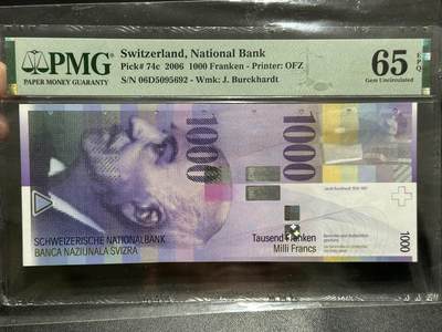 《外钞收藏家》第五百九十期（欧洲强钞、港币、硬通货及丰富裸币大拍场）（本平台长期征集拍品、欢迎藏友们联系合作） - 2006年瑞士人像竖版1000法郎 PMG65 无47靓号 品相很绝 只是居中差点