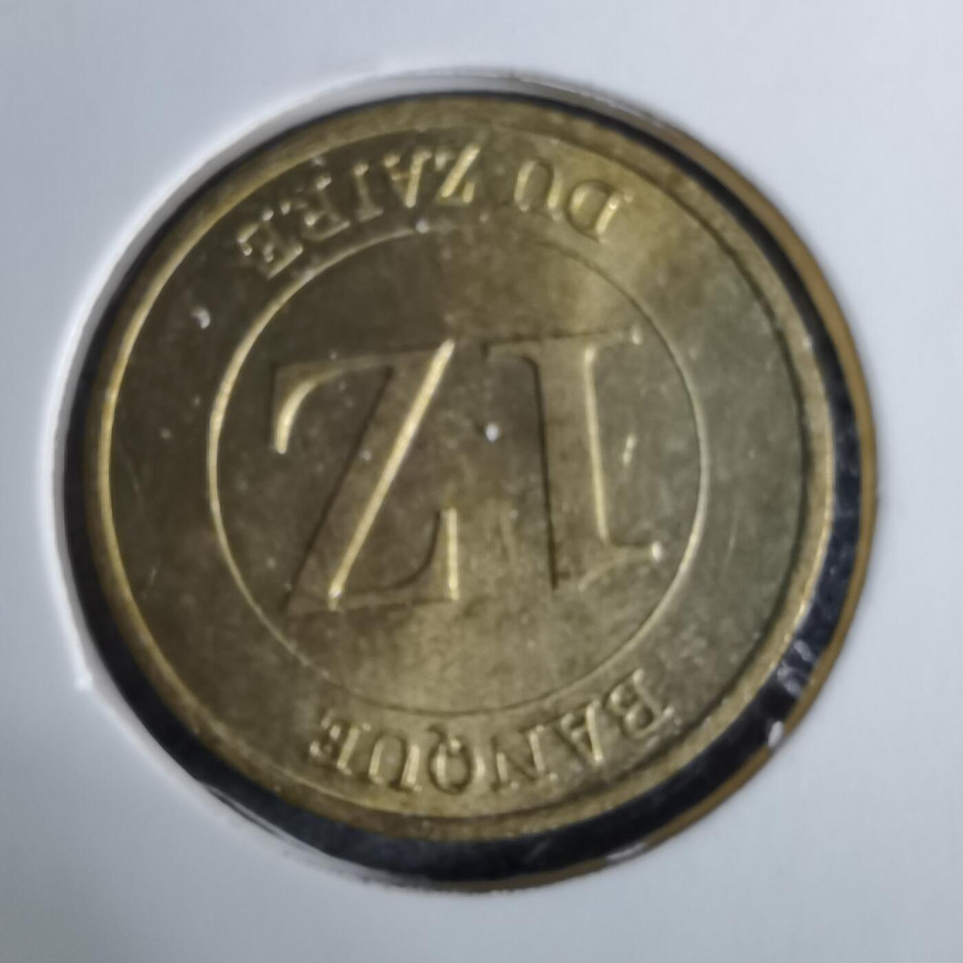 沼泽如烟--第918场 扎伊尔1987年1扎伊尔