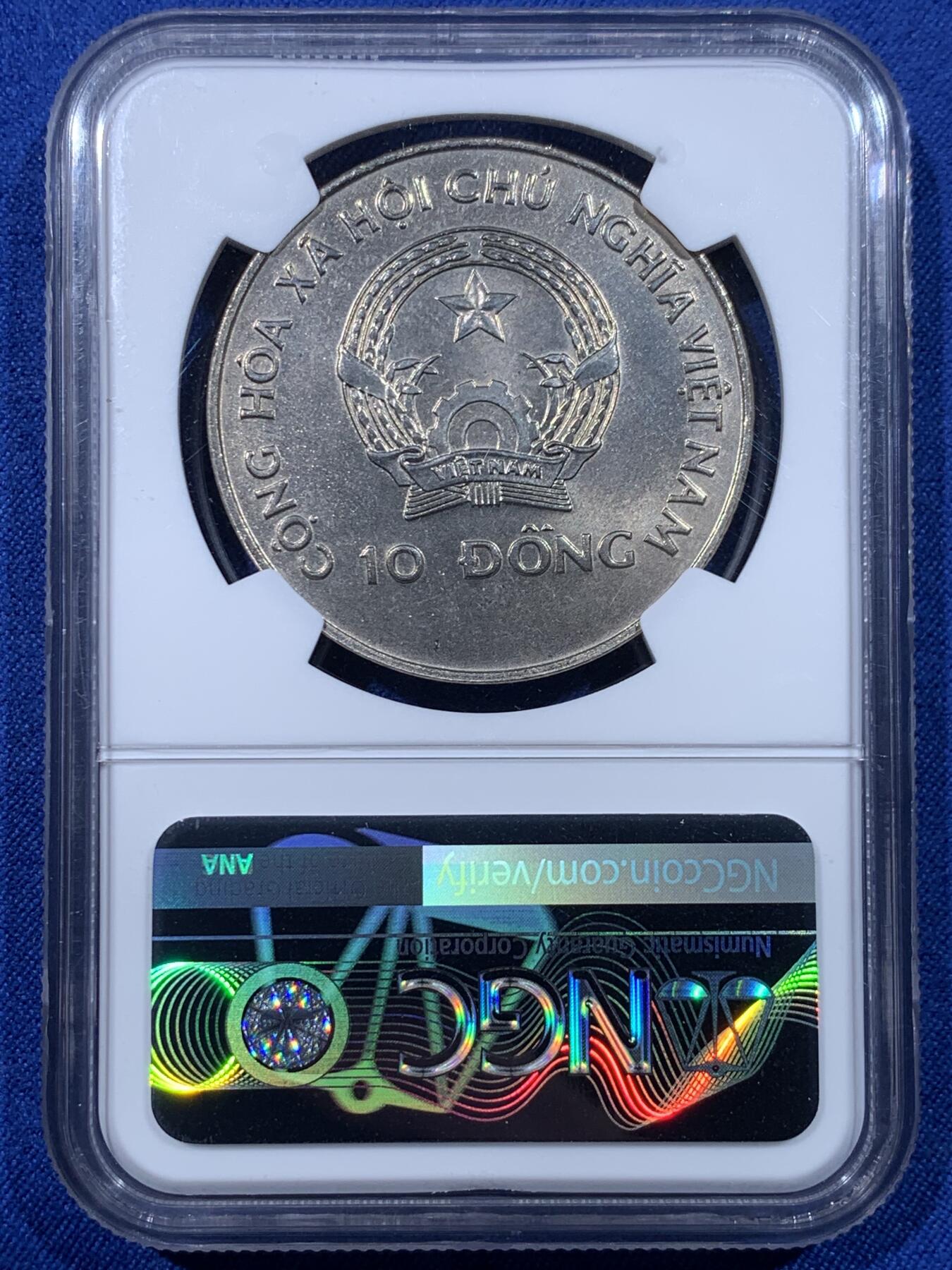 《竞宝斋》第443场 周日，周一，2场连拍 （全场包邮） NGC MS66 越南1996年世界粮食会议10盾大镍币，高分币面大，细节好。