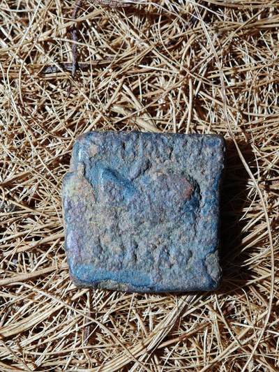 89期回流戒指饰品杂件纪念章丝路钱币专场 - B丝路铜币