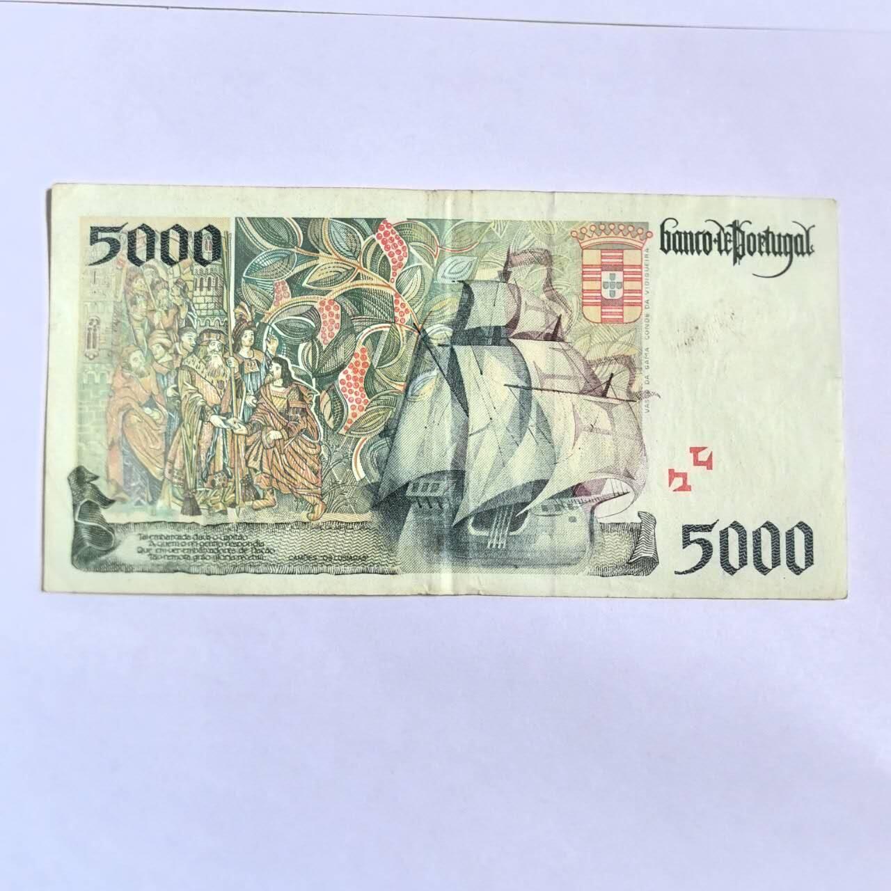 各国外币第100期 无佣金 葡萄牙5000埃斯库多 1996年