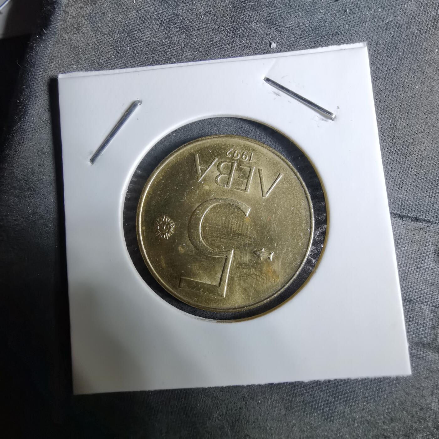 沼泽如烟--第918场 保加利亚1992年5列弗