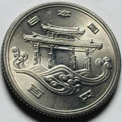 文馨钱币收藏第 284 场，【 长期接收代拍品】老藏家拍品南朝鲜李承晚时期货币，泰国大型纪念币，土耳其各时期及各国套币场 - 原光品相日本昭和50年1975年100元冲绳世界博览会纪念币 守礼门