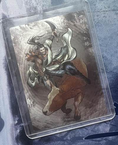 【随心含颖卡拍51期】卡游/集卡社/卡卡沃 抽卡机专场拍卖【无佣金】 - 【编号卡】张建东水浒 孙新 60/99