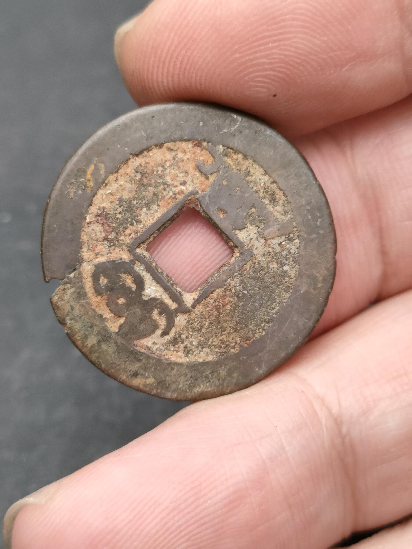 猩哥外币小铺➨【第204场】