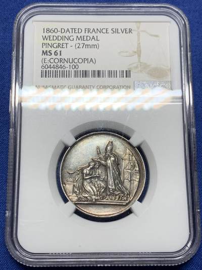 《竞宝斋》第443场 周日，周一，2场连拍 （全场包邮） - NGC MS61 法国1860银质婚章 27mm 丰饶角边铭
