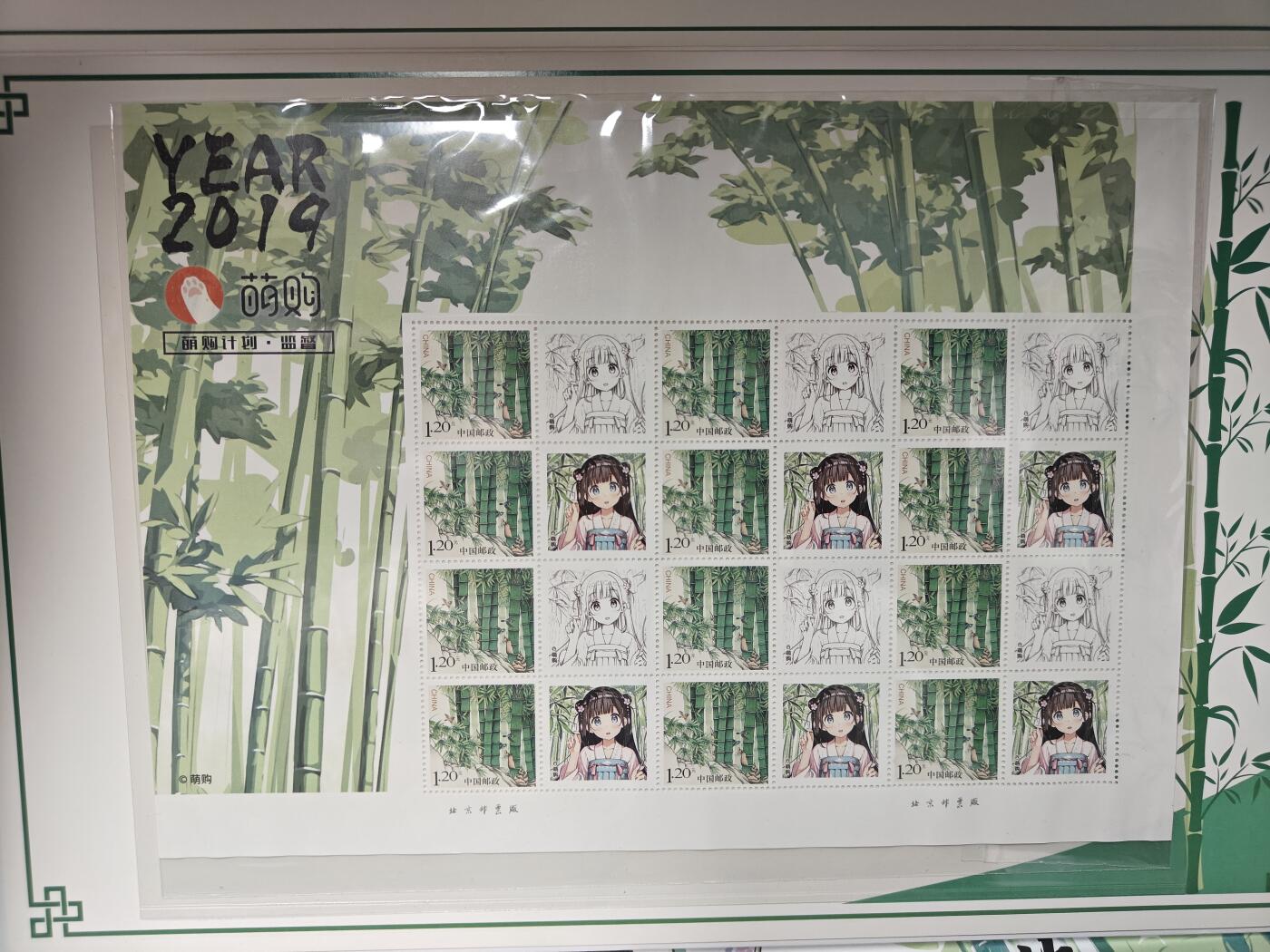 天玑星卡拍第144期《12.1周一截拍》持续收拍收评中 满赠卡需备注 氪金文化 汉服少女 邮票 竹报平安 豪华版 编号00281