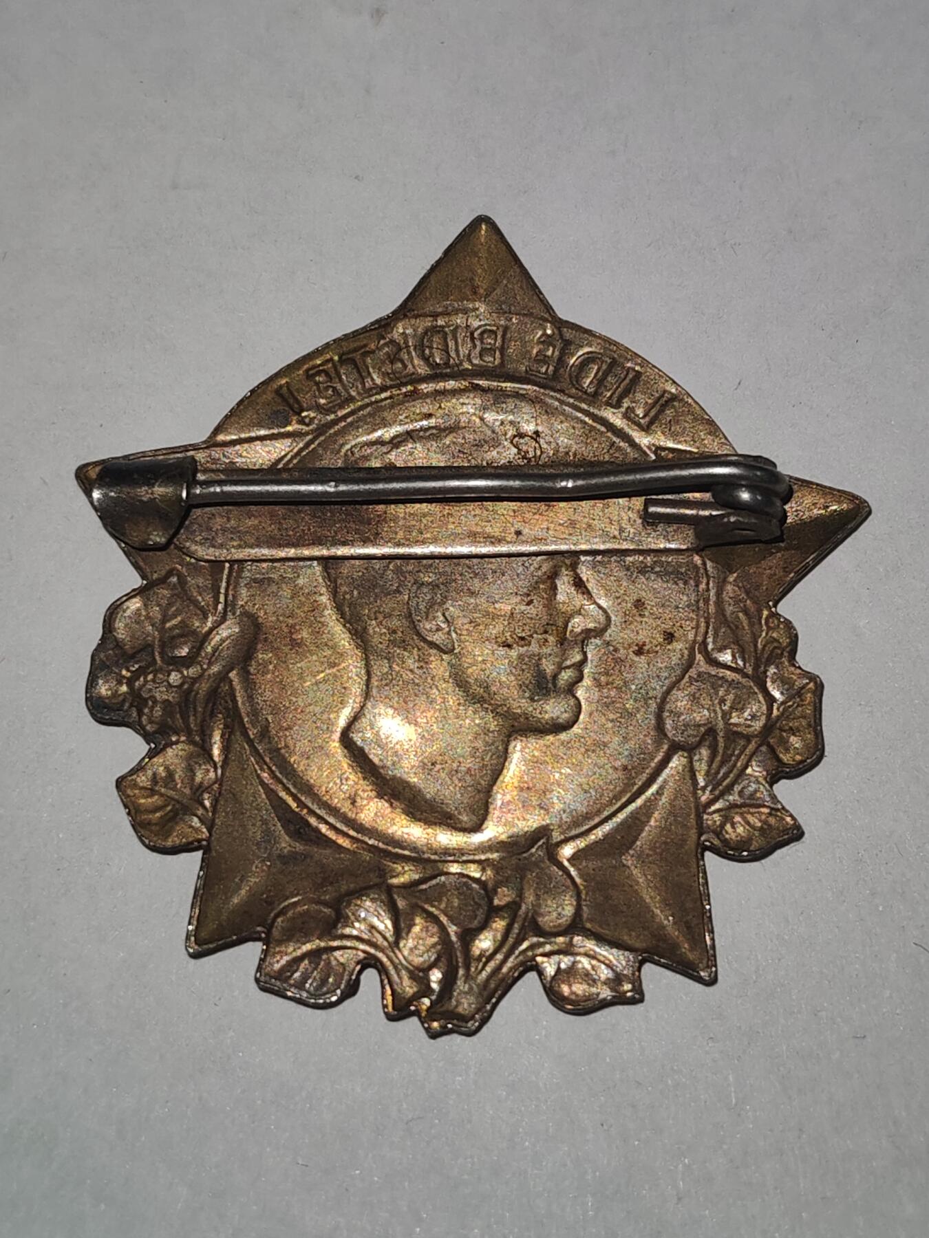 韵星假日拍卖第三十一期 -- Rimey Holidays Auction 31 捷克斯洛伐克尤利乌斯 福契克奖章 50-60年代版本，颁发给参加反法西斯战争的人士，纪念著名的被nazi德国处死的尤利乌斯 福契克