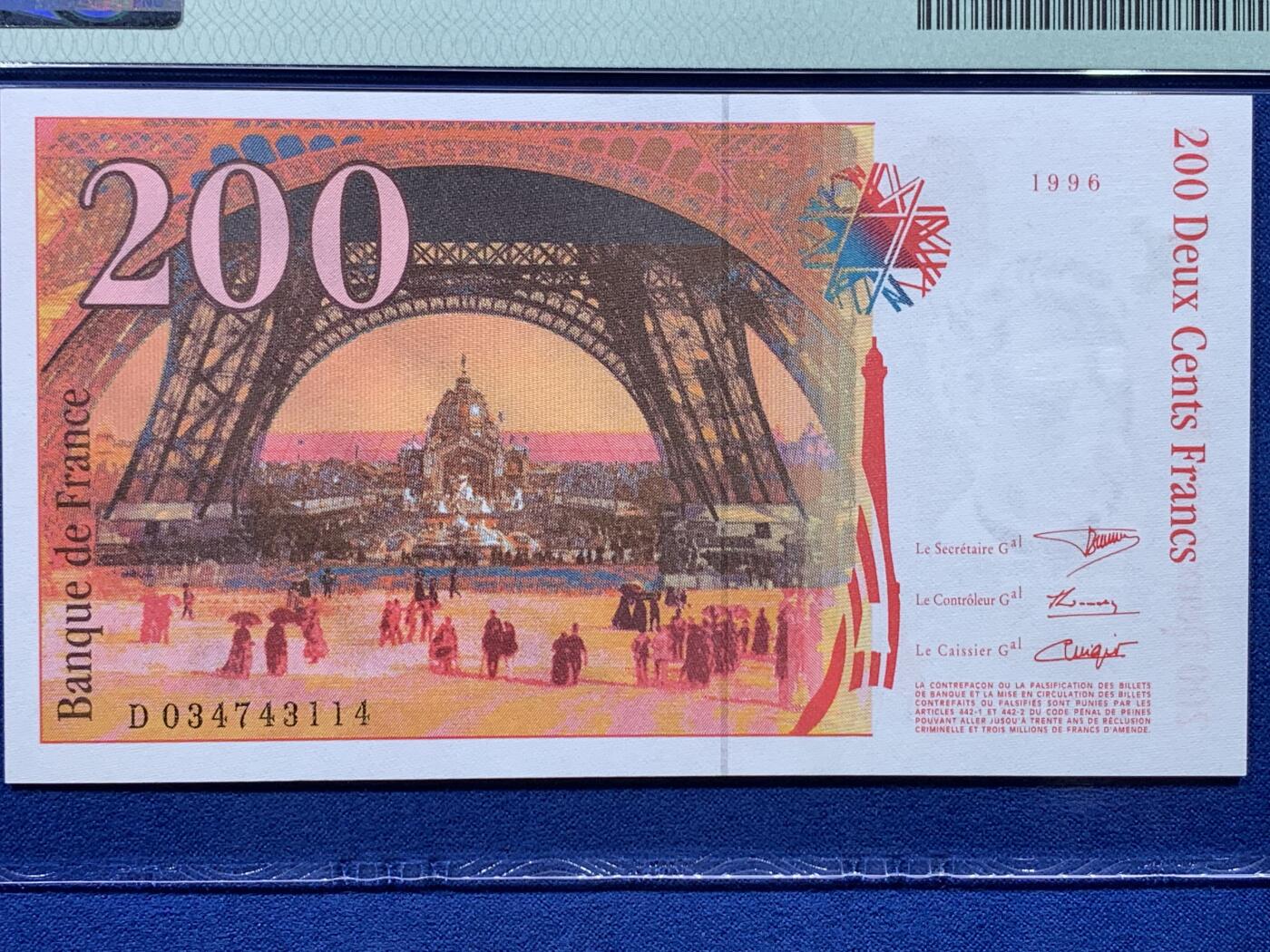 《竞宝斋》第443场 周日，周一，2场连拍 （全场包邮） PMG 66EPQ 法国 1995-96年 埃菲尔 200法郎