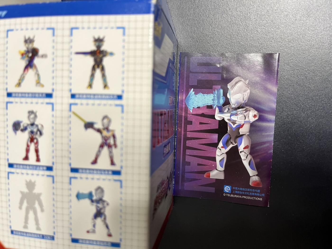 卡牌杂货铺专场拍卖第一场 11.29周六晚10:00截拍 【积木人】卡游 奥特曼拼装积木人 泽塔原始形态 仅拆盒未拆袋