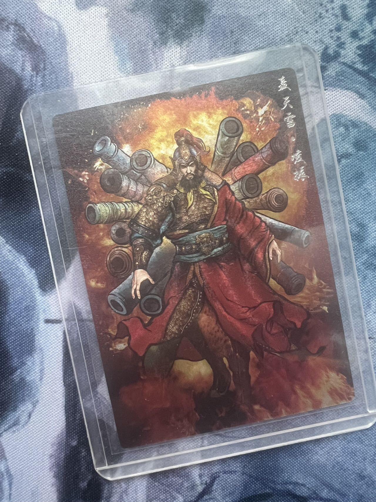 【随心含颖卡拍51期】卡游/集卡社/卡卡沃 抽卡机专场拍卖【无佣金】 【编号卡】张建东水浒 凌振 076/99