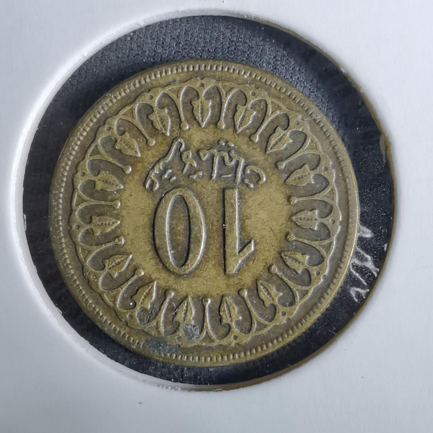 沼泽如烟--第918场 突尼斯1960年10米利姆