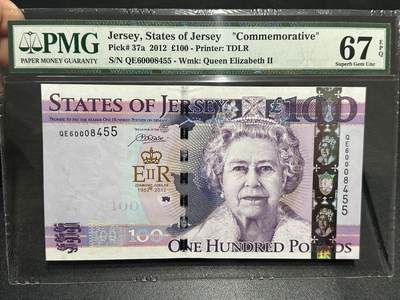 《外钞收藏家》第五百九十期（欧洲强钞、港币、硬通货及丰富裸币大拍场）（本平台长期征集拍品、欢迎藏友们联系合作） - 2012年泽西女王纪念钞 100镑 PMG67