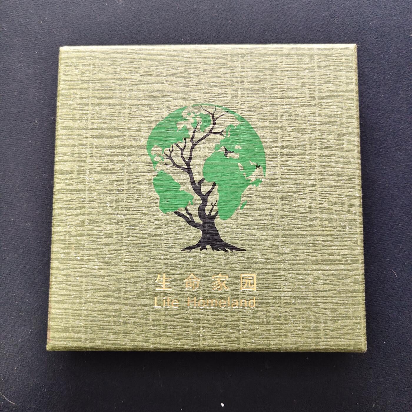 【全场包邮】纯粹捡漏拍483场（免费代拍第20场） 【稀少·铜章】中国沈阳造币厂生命家园昆虫高浮雕铜章5枚全套-盒证全-量2000