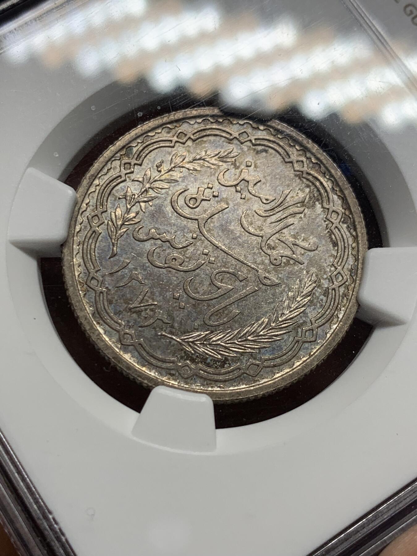 《竞宝斋》第443场 周日，周一，2场连拍 （全场包邮） NGC MS63 突尼斯 AH1373//1953年 10法郎银币 发行量仅1703枚 少见