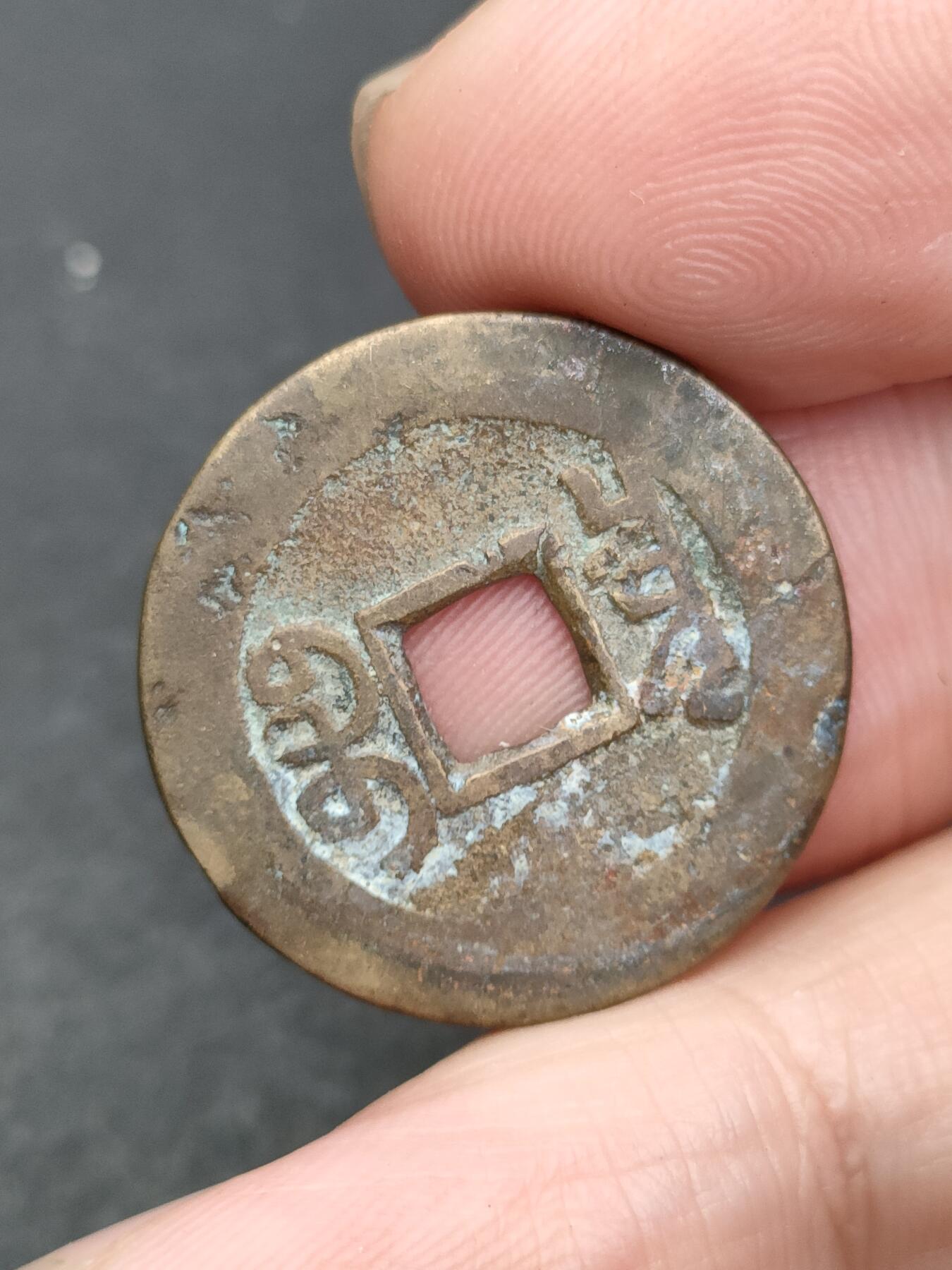 猩哥外币小铺➨【第204场】