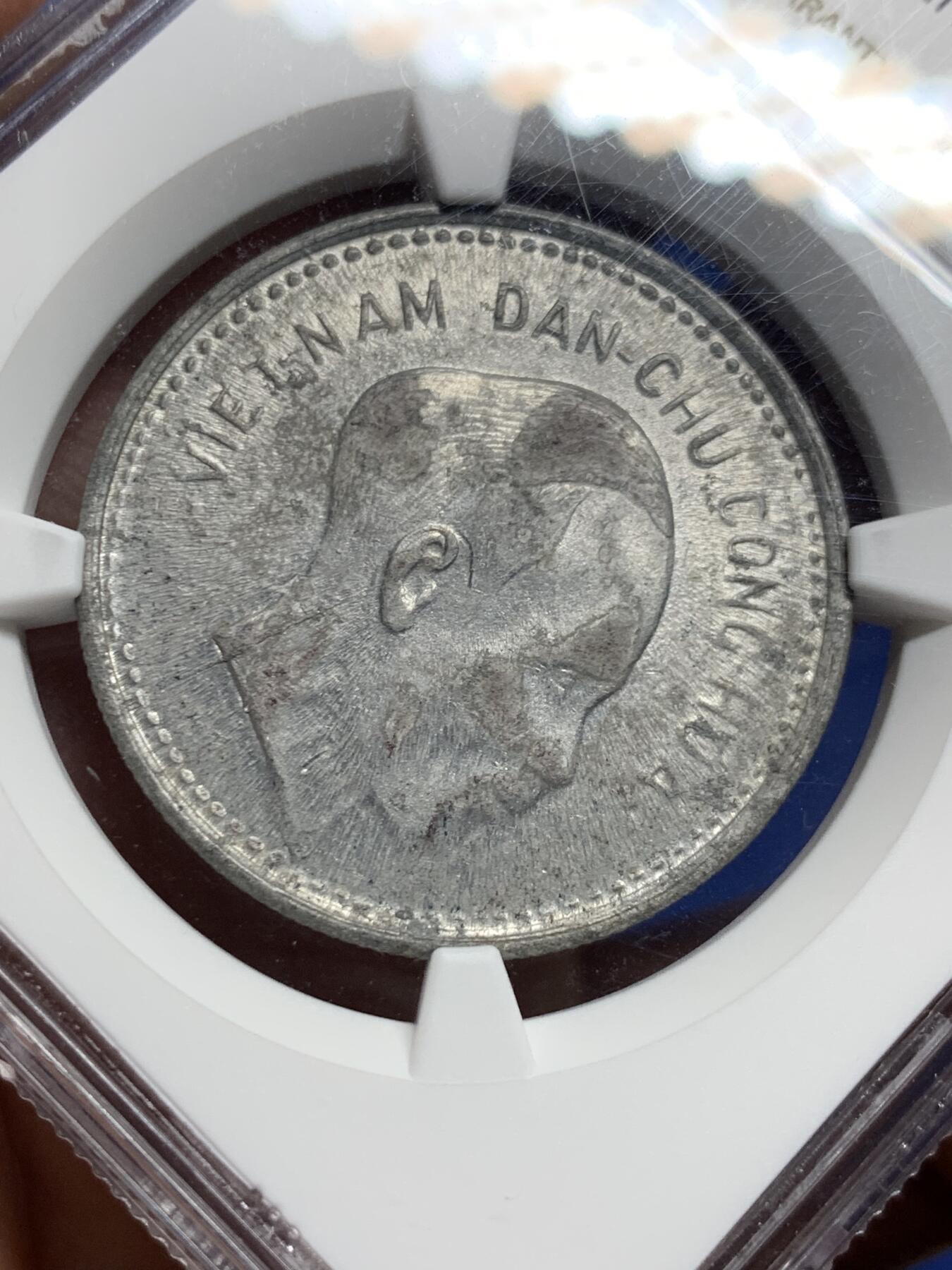 《竞宝斋》第443场 周日，周一，2场连拍 （全场包邮） NGC AUD 北越1946年胡志明叔叔像铝币1盾 图像字迹清晰可见 AU品相不多见