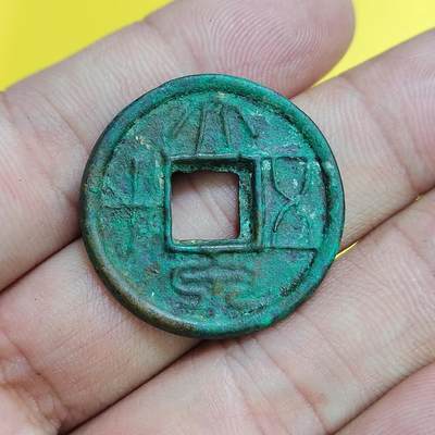 PCAI钱币30-627钱币小专场 - 大泉五十