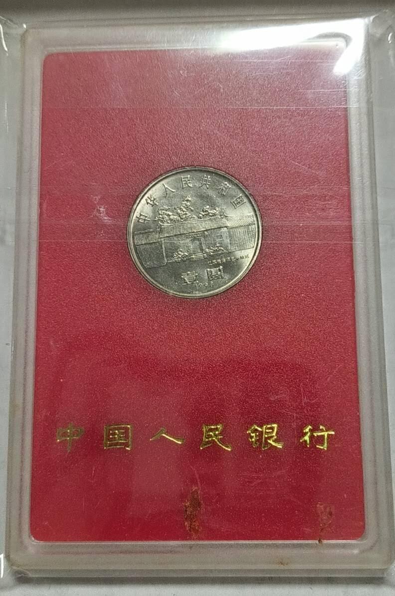 同乐收藏拍卖，低佣金 周恩来诞辰100周年