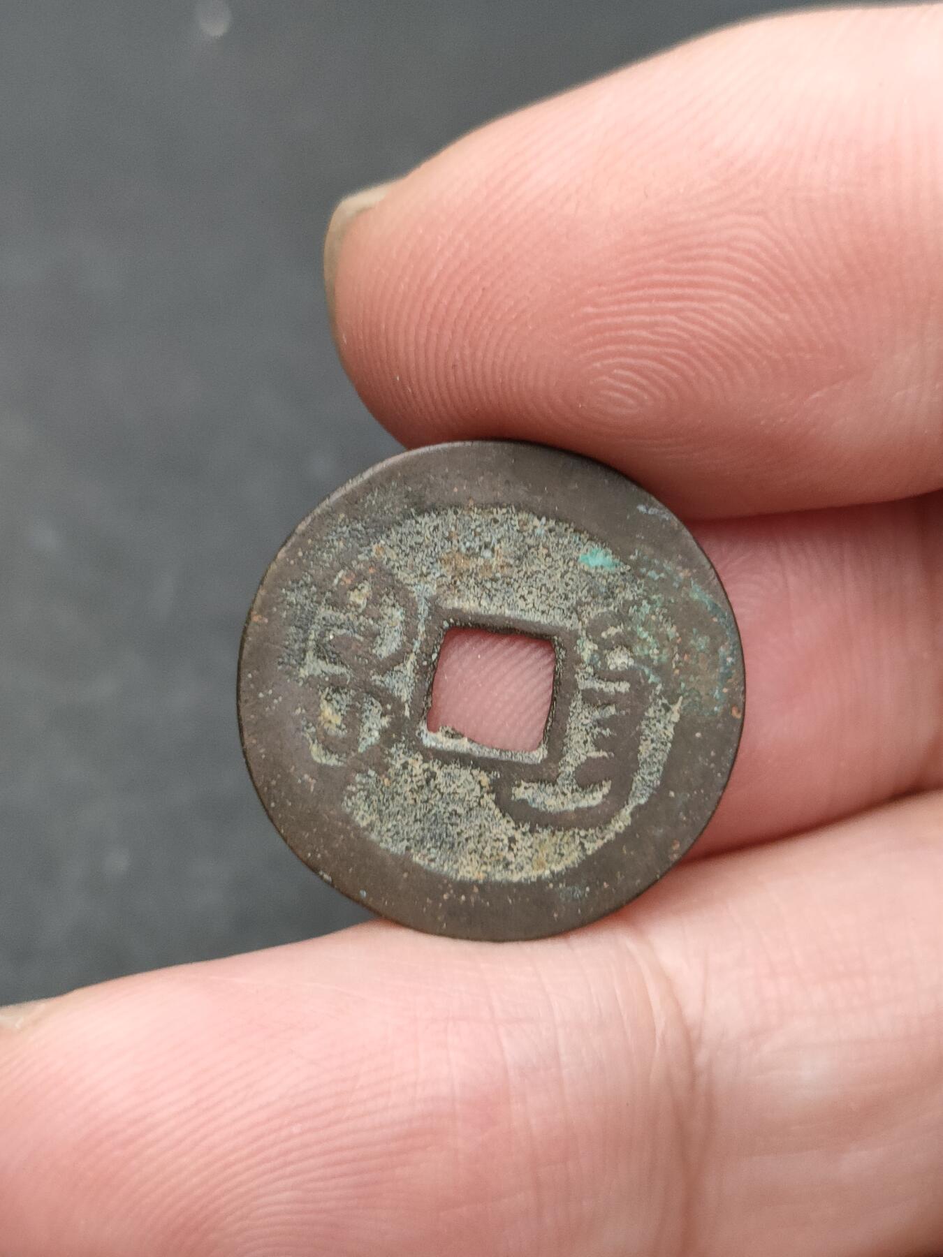 猩哥外币小铺➨【第204场】