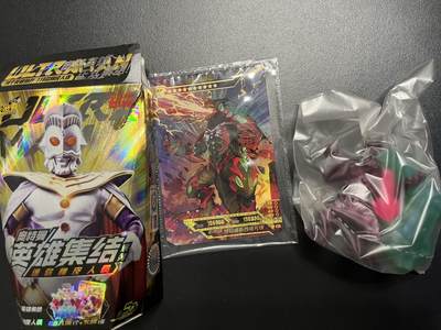 卡牌杂货铺专场拍卖第一场 11.29周六晚10:00截拍 - 【橡皮人偶】卡游 奥特曼橡皮人偶 第五弹小隐藏 终极贝利亚 原膜原袋