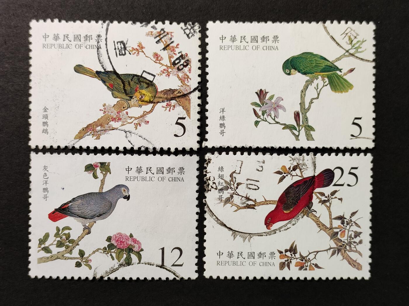 ↓君缘收藏666期☞钱币邮品↓无佣金、可寄存、满30元包邮  特406，1999年故宫鸟谱古画邮票4全