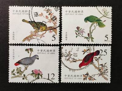 ↓君缘收藏666期☞钱币邮品↓无佣金、可寄存、满30元包邮  - 特406，1999年故宫鸟谱古画邮票4全