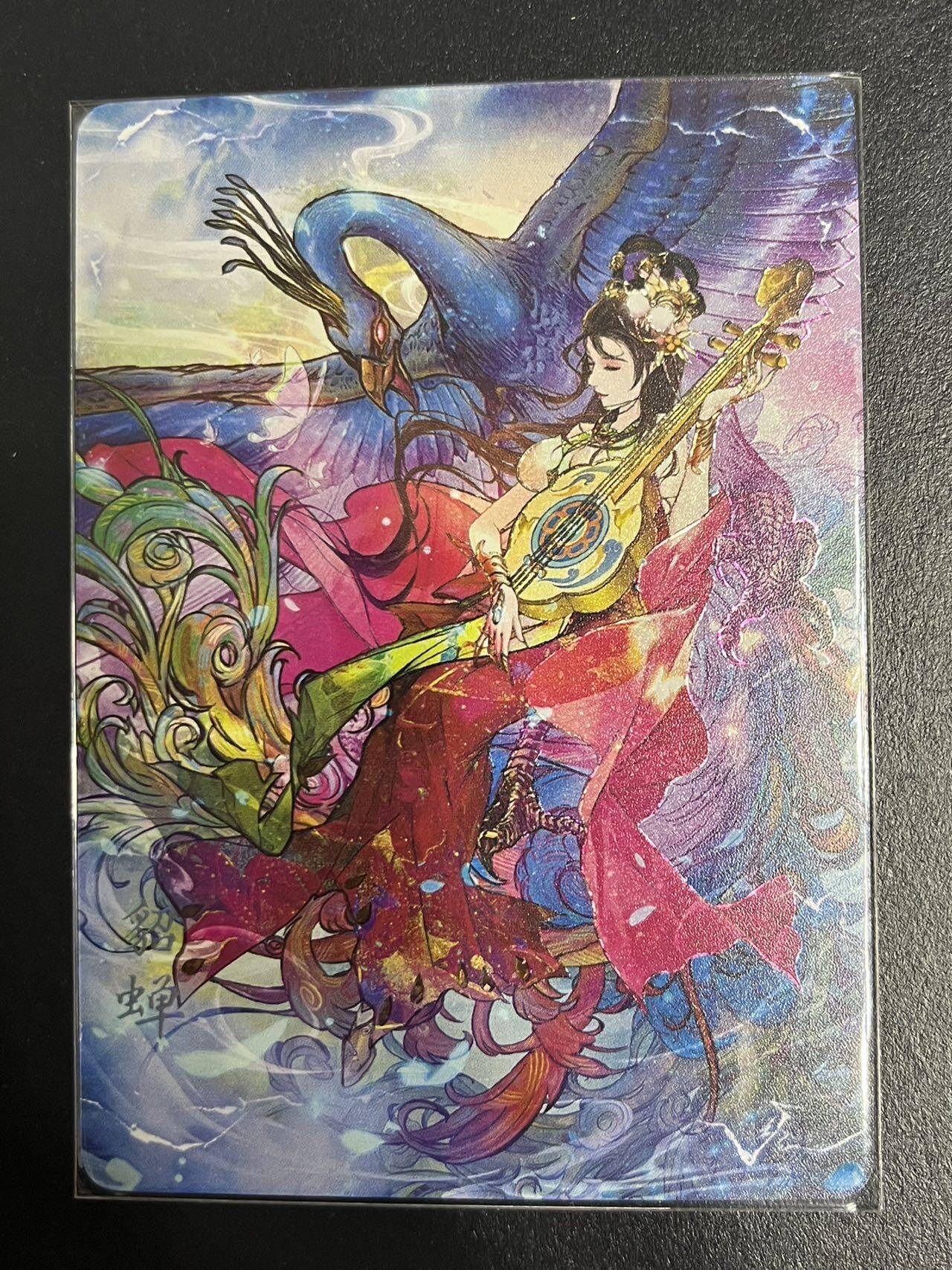 卡牌杂货铺专场拍卖第一场 11.29周六晚10:00截拍 【裸卡】焱卡文化 燎原三国 豪杰传 UR卡 神貂蝉 钻闪