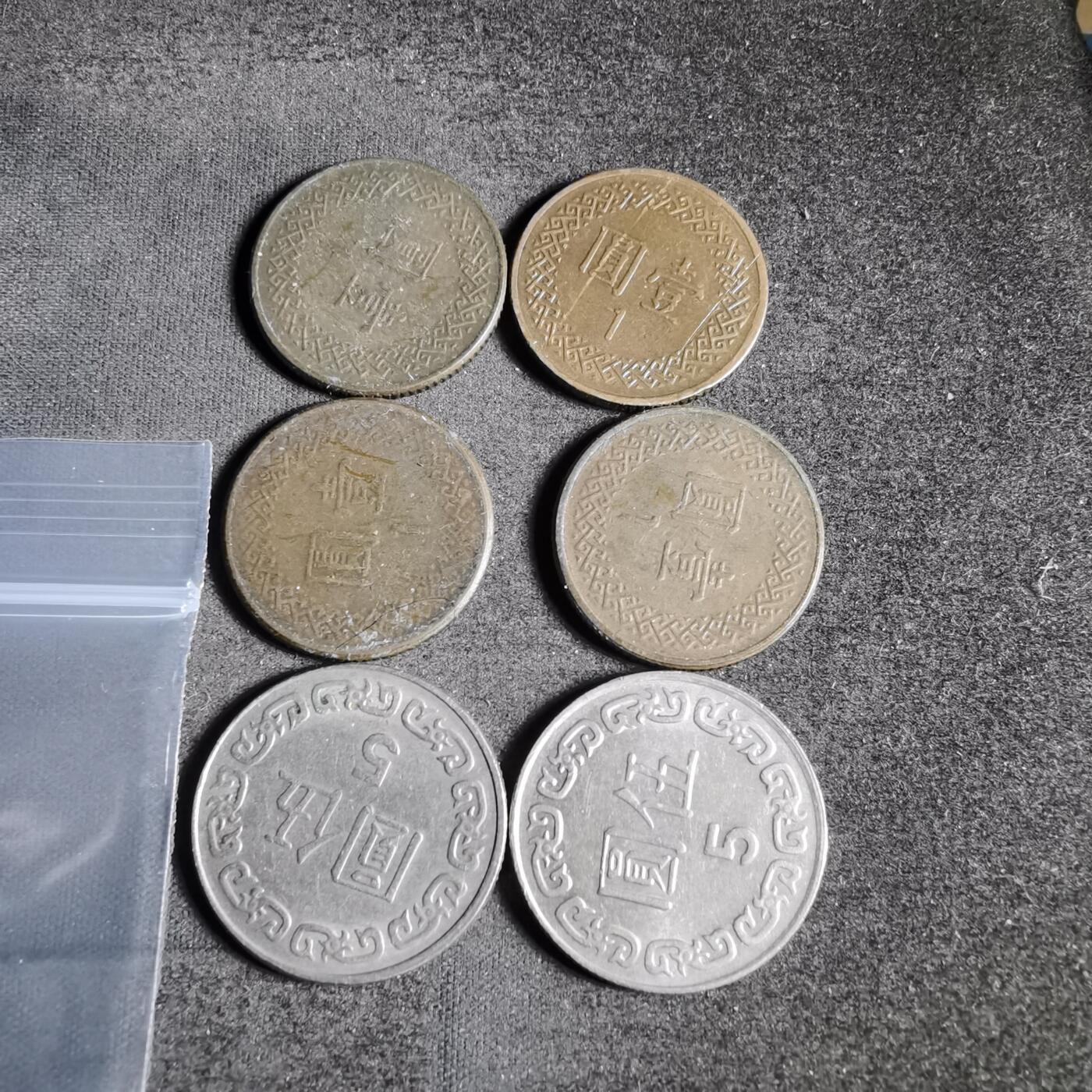 沼泽如烟--第918场 弯弯六枚