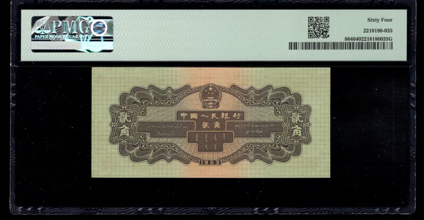 二版火车头稀冠小号头倒置号尾6中文标，全新直版原票，状态自然，水印清晰，售价2300包顺丰