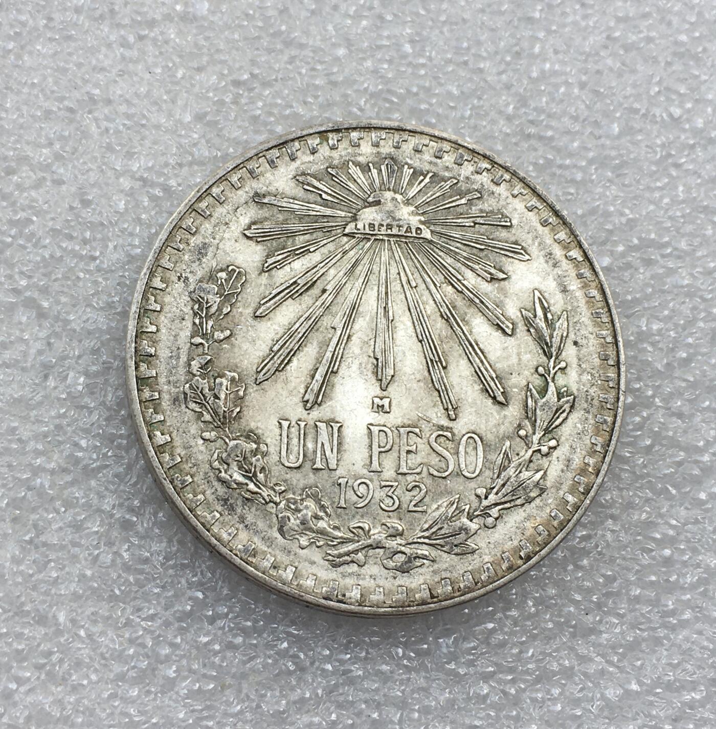 世界钱币专场拍卖 每周二开拍 1932年墨西哥鹰洋一比索流通银币
