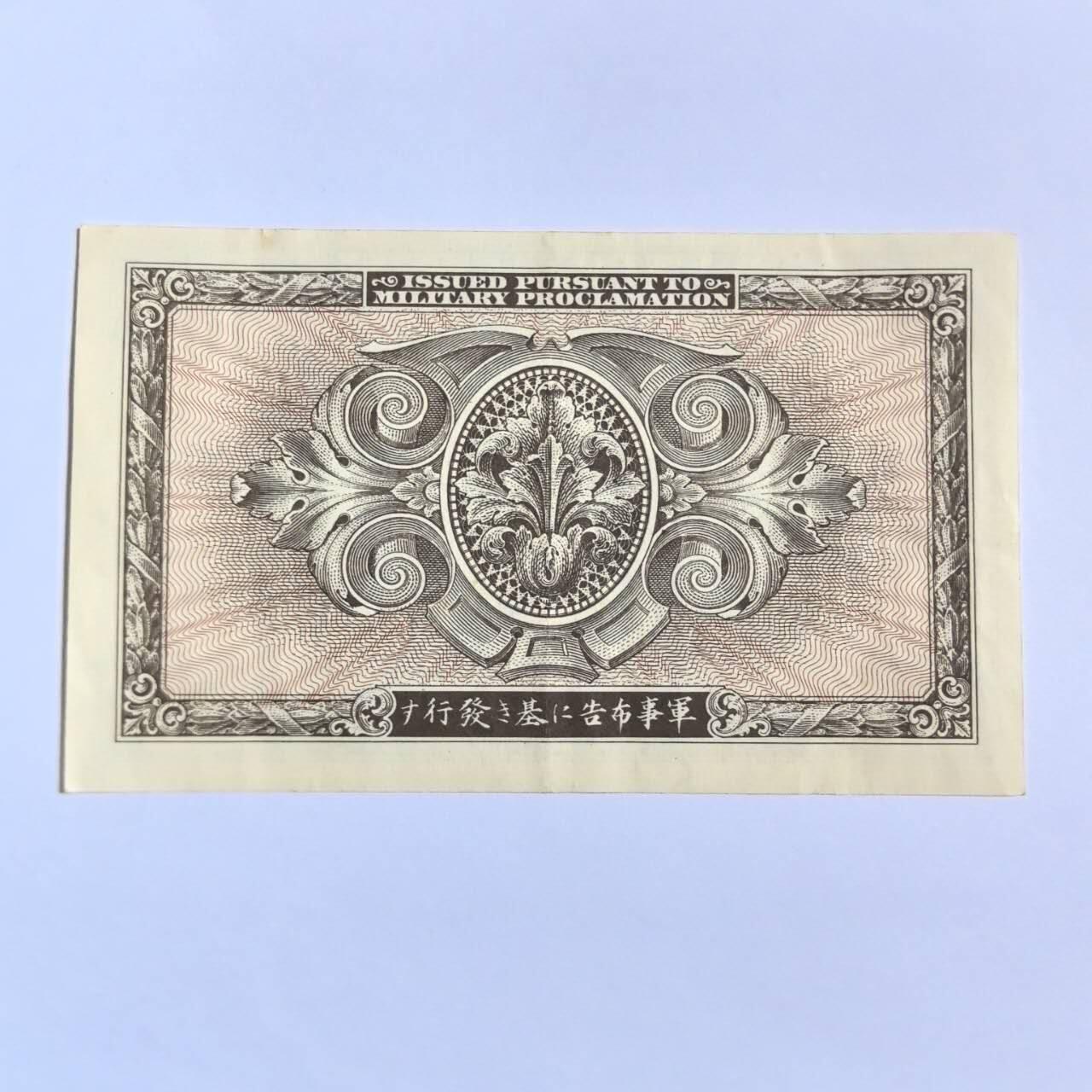 各国外币第100期 无佣金 美国军票10元美品