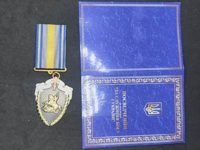 凯旋世界勋赏（第20期）（欢迎送拍）（对拍品有疑问请询问客服，不接受到手刀，出价默认拍品品相。请认真阅读拍卖规则！出价默认已认可！）（收到货请录制开箱视频，无视频概不处理问题。） - 乌战地牧师奖章，爱国者组织颁发，带证