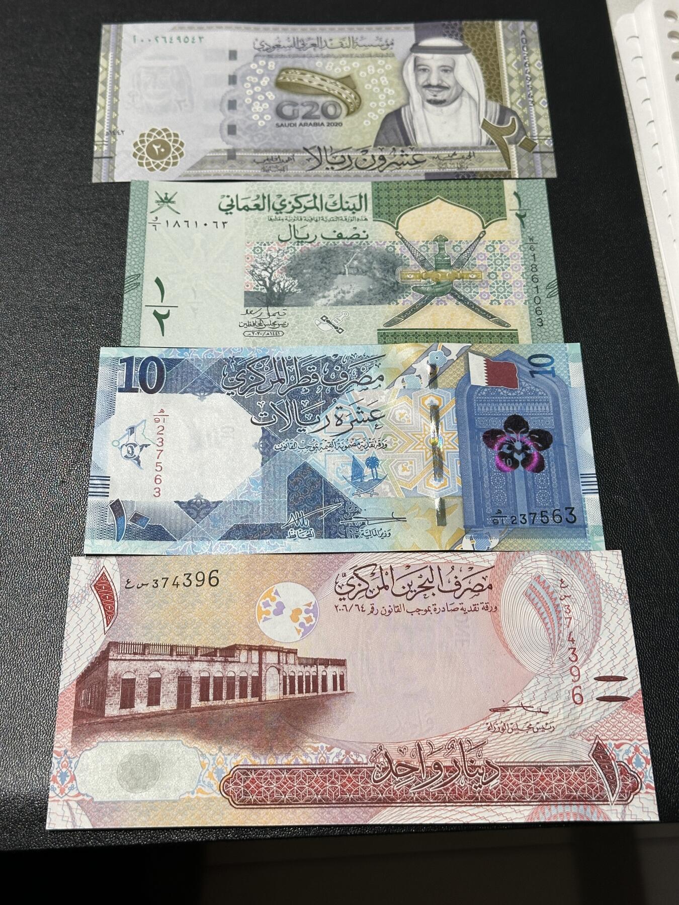 《外钞收藏家》第五百九十期（欧洲强钞、港币、硬通货及丰富裸币大拍场）（本平台长期征集拍品、欢迎藏友们联系合作） 沙特G20峰会纪念钞+阿曼、卡塔尔、巴林 四张一起 全新UNC